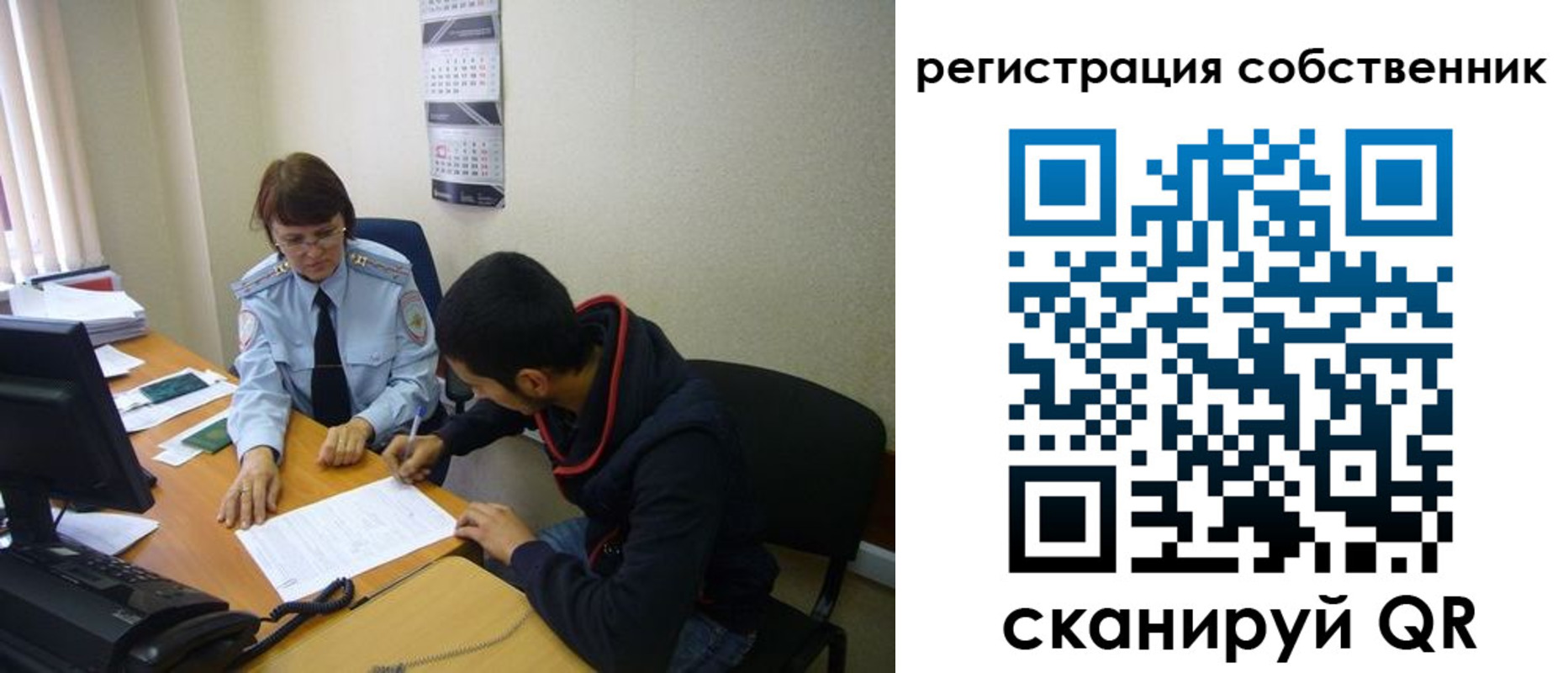 форма 3 в Московской области