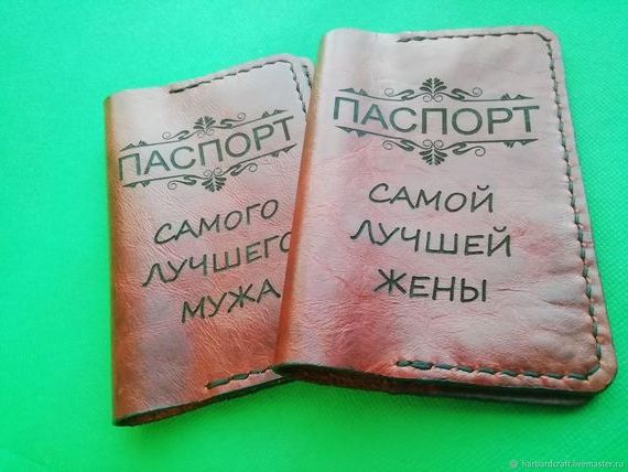 прописка в Московской области